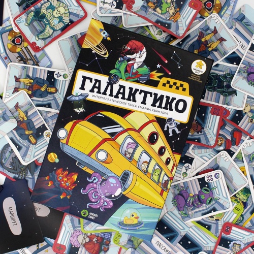 Настольная игра карточная "ГАЛАКТИКО" 8+ фото 6