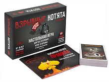Настольная игра "Взрывные котята" Блудные Черная коробка (Мир Хобби) 18+