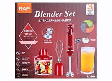 Блендерный набор RAF R314B Blender Set (блендер,емкость,стакан,венчик,капучинатор), 600 мл, 300Вт