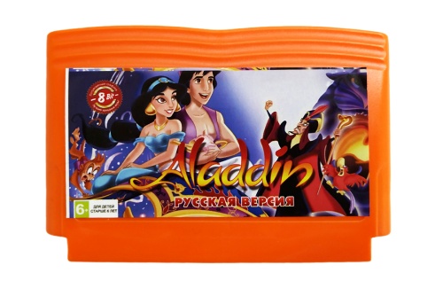 Картридж 8bit ALADDIN 1 Аладдин (русская версия) для игровых приставок