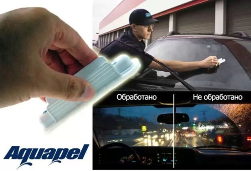 Средство AQUAPEL для защиты стекол автомобилей Антидождь фото 4