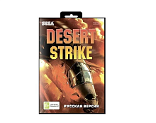 Картридж 16bit одноигровый DESERT STRIKE 8MB (Русская версия)