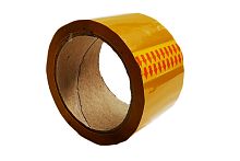 Скотч канцелярский широкий желтый непрозрачный 60 мм х 66 м