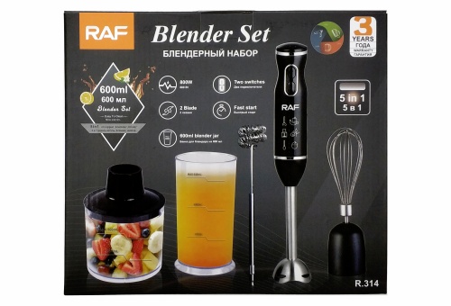 Блендерный набор RAF R314B Blender Set (блендер,емкость,стакан,венчик,капучинатор), 600 мл, 300Вт фото 6