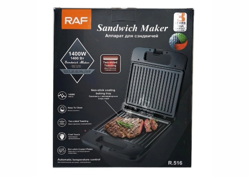 Аппарат для приготовления сэндвичей RAF Sandwith Maker R.516, мощность 1400 Вт