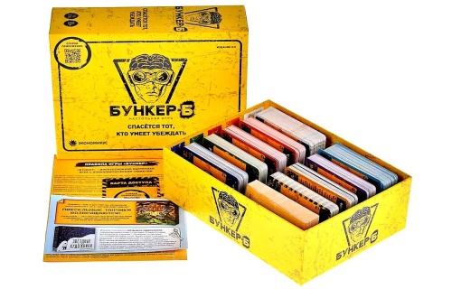 Настольная карточная игра "Бункер-Б", возраст 18+ фото 5
