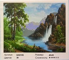 Картина по номерам Paintboy GX21105, холст на подрамнике, 40x50 см