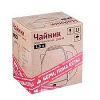 Чайник электрический 1500W 1,8 л