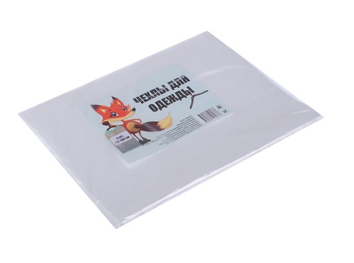 Чехол для хранения одежды 60 х 150 см, полиэтиленовые, 3 шт/уп 