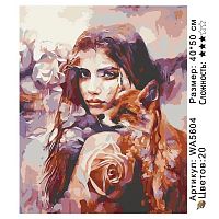 Картина по номерам Paintboy WA5604, холст на подрамнике, 40x50 см