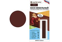 Воск мягкий мебельный МАХАГОН 617 Мастер Сити, брусок 9 г (на блистере)