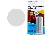 Воск твердый мебельный СЕРЫЙ СВЕТЛЫЙ 004 Мастер Сити, брусок 9 г (блистер)