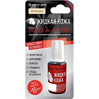 Жидкая кожа "Мастер сити АВТО" для ремонта кожи 302 СВЕТЛО-БЕЖЕВЫЙ, 20 мл (блистер) 