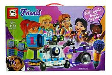 Конструктор SZ FRIENDS "Шкатулка дружбы" 1154, 606 деталей