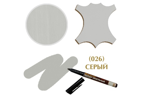 Маркер мебельный спиртовой "Мастер сити ДР" 026 СЕРЫЙ, 3 мл (блистер) фото 4