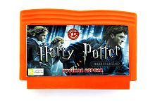 Картридж 8bit HARRY POTTER: HARRY'S LEGEND (русская версия)*