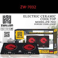 Плита световой волны настольная ZW-7032 ZWILLON, 2 конфорки, инфракрасная 7000 Вт