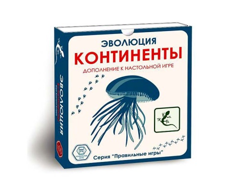 Дополнительный набор карт "Эволюция. Континенты" к игре "ЭВОЛЮЦИЯ" база Дополнительный набор карт "Эволюция. Континенты" к игре "ЭВОЛЮЦИЯ" база