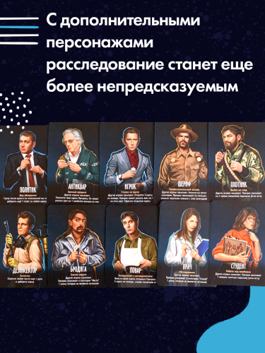 Настольная карточная игра "Письма призрака" 8+ фото 7