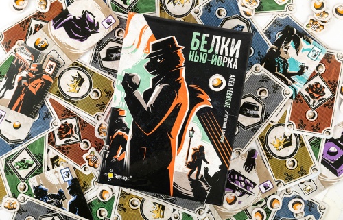 Настольная карточная игра "Белки Нью-Йорка" фото 2