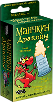 Настольная печатная игра "МАНЧКИН Драконы", 12+