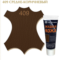 Жидкая кожа "Мастер сити" ЧЕРНАЯ ТУБА для ремонта кожи 409 СРЕДНЕ-КОРИЧНЕВЫЙ, 30 мл