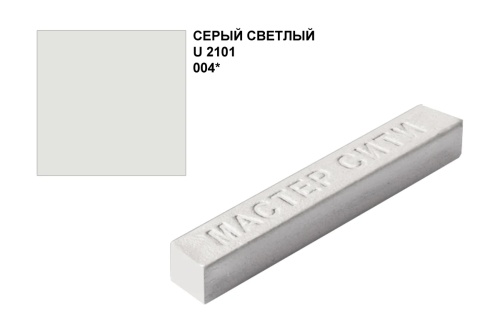 Воск мягкий мебельный Мастер Сити ДР СЕРЫЙ СВЕТЛЫЙ 004, брусок 9 г (блистер) фото 2