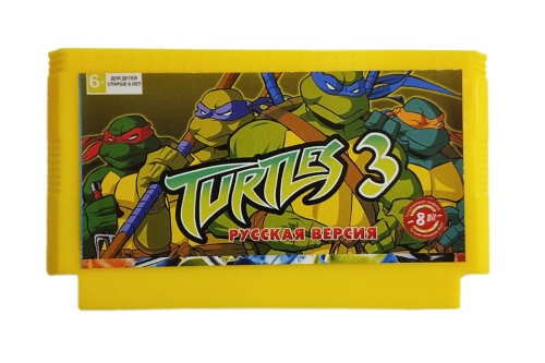 Картридж 8bit TURTLES 3 "Черепашки-ниндзя 3" (русская версия)