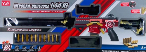 Автомат M416 ВИНТОВКА с лазером прицелом с вылетающими гильзами  фото 6