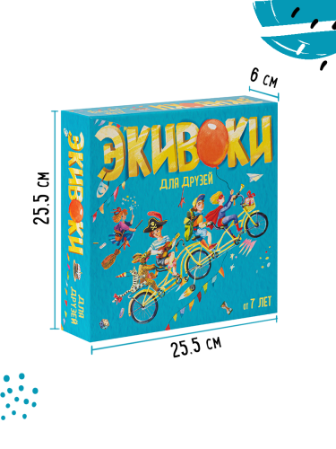 Настольная печатная игра "ЭКИВОКИ ДЛЯ ДРУЗЕЙ" 7+ фото 7
