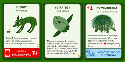 Настольная печатная игра "ЭВОЛЮЦИЯ" база фото 2 Настольная печатная игра "ЭВОЛЮЦИЯ" база фото 2