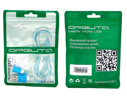 Кабель для Android Орбита OT-SMM48 USB microUSB 2A, силикон, длина 1 м