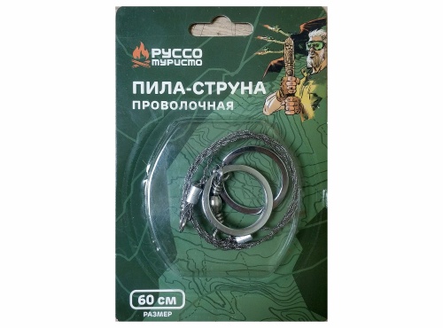Проволочная пила струна РУССО ТУРИСТО, стальная, длина 60 см