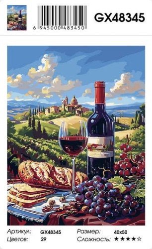 Картина по номерам Paintboy GX48345, холст на подрамнике, 40x50 см Картина по номерам Paintboy GX48345, холст на подрамнике, 40x50 см