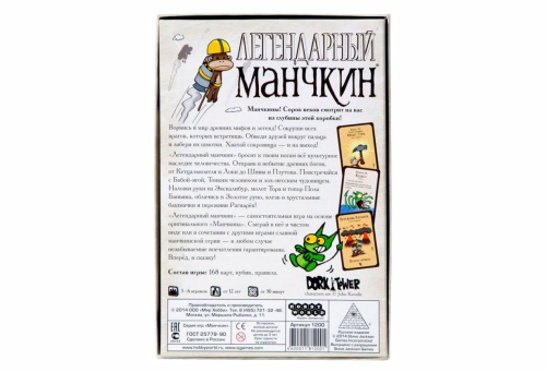 Настольная печатная игра "МАНЧКИН Легендарный" 12+ фото 6