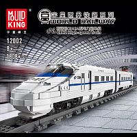 Конструктор Mould King World Railway Высокоскоростной поезд CRH2 на Р/У и со сматрфона 12002, 1808 д