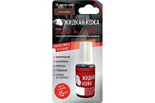 Жидкая кожа "Мастер сити АВТО" для ремонта кожи 401 КОРИЧНЕВЫЙ, 20 мл (блистер) 