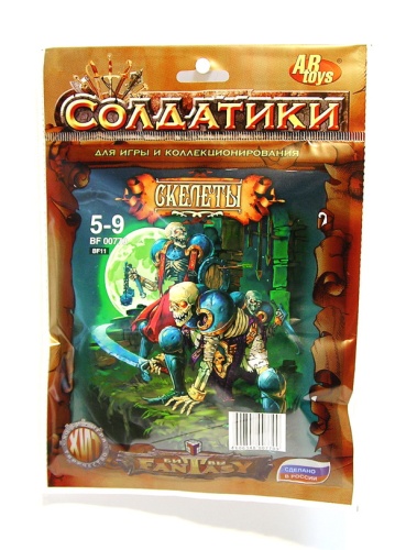 НАБОР Фигурки "Скелеты" (ТХ. "Битвы фэнтези"), 5 шт/уп /40