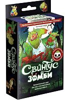 Настольная игра карточная "СВИНТУС. Зомби" (Мир Хобби)