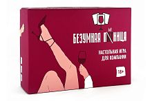 Настольная игра "Безумная пятница" для компании, возраст 18+