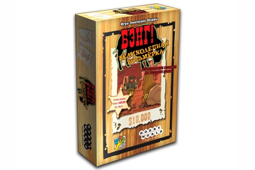 Настольная игра Бэнг! Великолепная Восьмерка, 12+