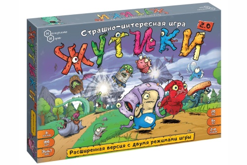 Настольная игра "ЖУТИКИ" версия 2:0 расширенная (большая коробка) 8+ Настольная игра "ЖУТИКИ" версия 2:0 расширенная (большая коробка) 8+