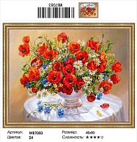 Алмазная мозаика Painting Diamond WB7083 40x50 см, круглые стразы