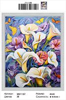 Алмазная мозаика Painting Diamond WB11157 40x50 см, круглые стразы