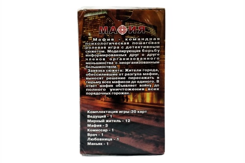 Настольная игра MAFIA "Мафия. Люкс" карточная /80 фото 4