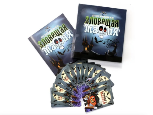 Настольная игра детская MAFIA "ЗЛОВЕЩАЯ МАФИЯ" фото 3 Настольная игра детская MAFIA "ЗЛОВЕЩАЯ МАФИЯ" фото 3