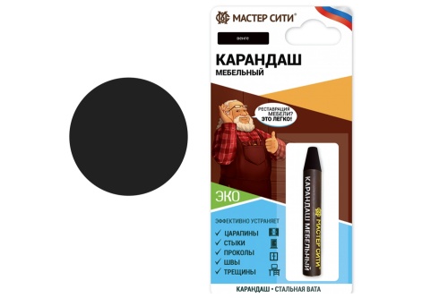 КАРАНДАШ мебельный супермягкий воск 307 ВЕНГЕ Мастер Сити, 6 г (на блистере) КАРАНДАШ мебельный супермягкий воск 307 ВЕНГЕ Мастер Сити, 6 г (на блистере)