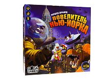 Настольная карточная игра «Повелитель Нью-Йорка» (King of New York) 