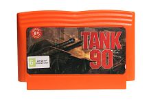 Картридж DENDY TANK 90