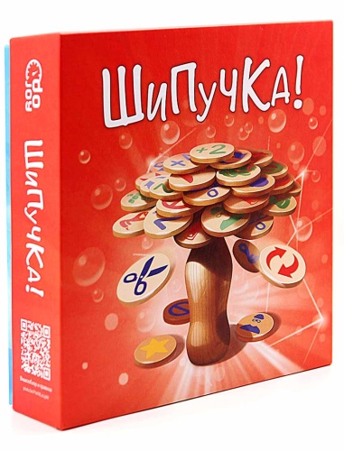 Настольная печатная игра "Шипучка" (2020) на баланс, 5+ фото 2